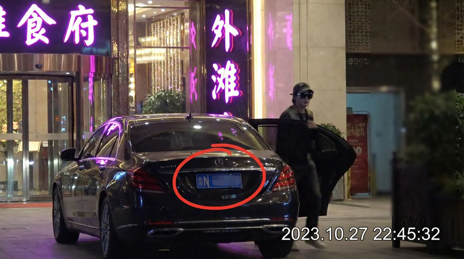 伟德国际官网 - 豪车餐厅外被拍